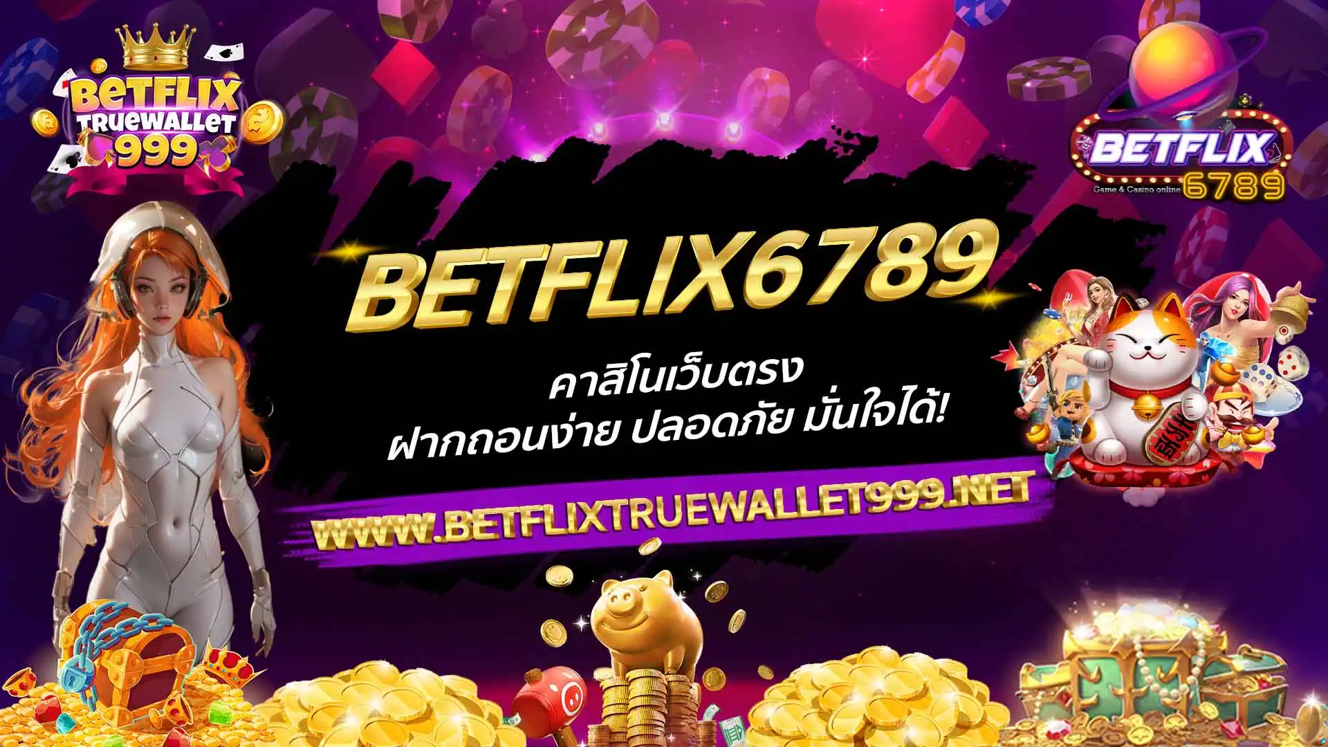 betflix6789